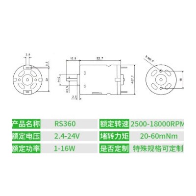 RS360榨汁杯电机 原汁机榨汁机小型减速电机马达低转速高扭矩电机