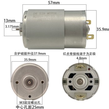 RS555微型马达 自动延迟空气开关直流电机 36V智能漏电断路器马达