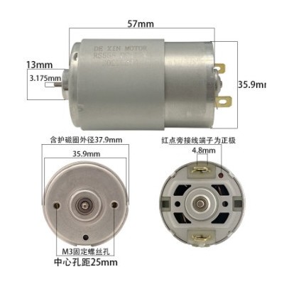 RS555微型马达 自动延迟空气开关直流电机 36V智能漏电断路器马达