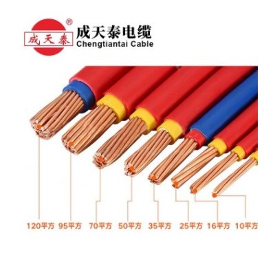 成天泰双塑电线电缆配电柜BVV10-300平方 国标纯铜工业线缆剪米