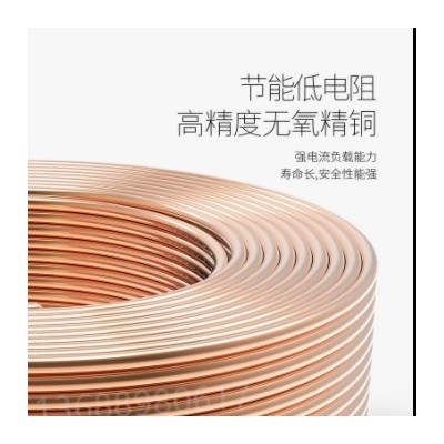 民兴电线 BVR1.5/2.5/4/6平方 阻燃铜芯 家装电线 厂价直销