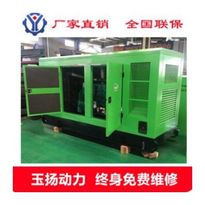 潍坊75kw柴油发电机组 低噪音外壳 固定式静音箱防雨箱