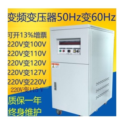 300kw/千瓦三相变压器380v转240v220v208v200v大型机床磨床适用