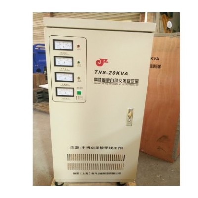 上海15kw/千瓦两相电220v升压稳压器冰箱电脑空调家用电器适用